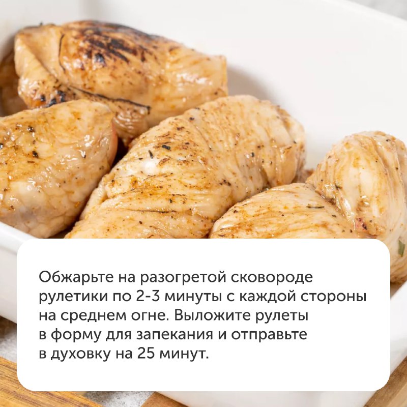 Індичка з плоскими персиками