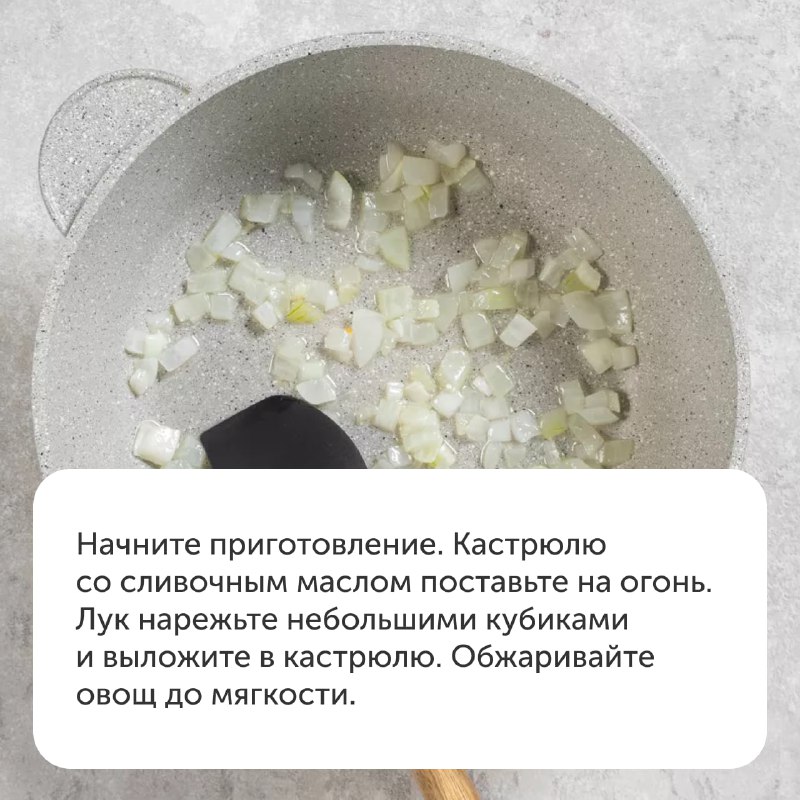 Яблочный чатни