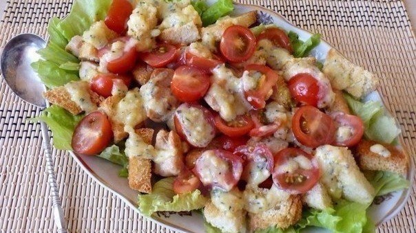 Салат 